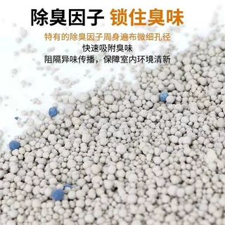 膨润土猫砂20斤40斤低尘除臭不沾底大颗粒包邮猫咪用品
