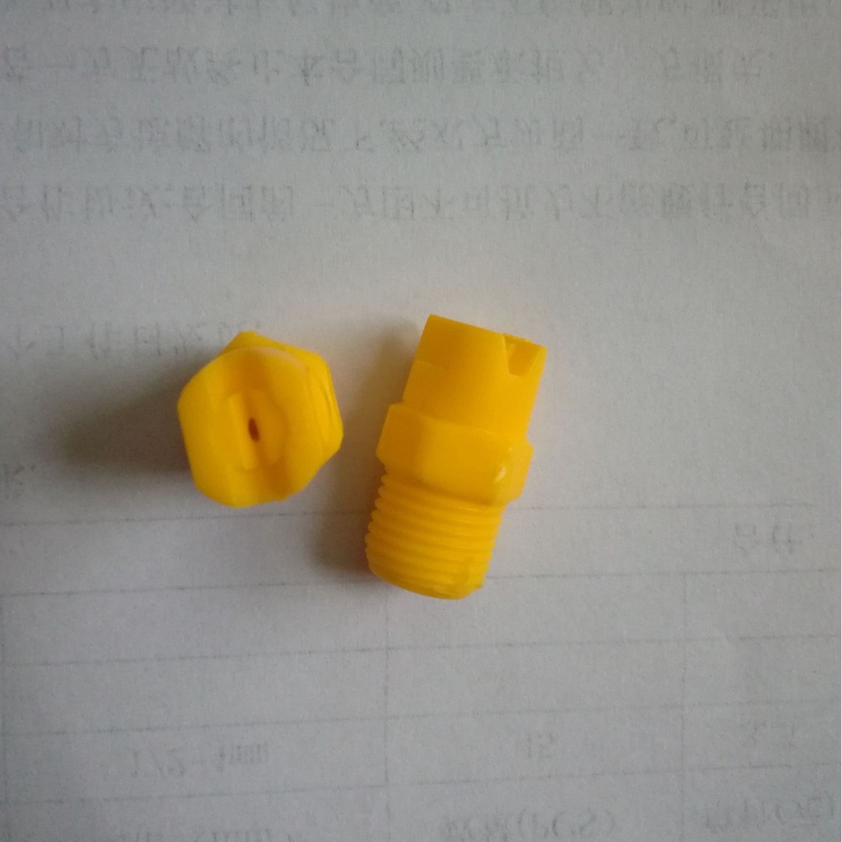 河北塑料95度扇形雾化喷嘴 一体前处理 冲洗喷头