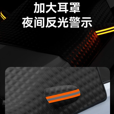 Window Thickeneded Magnetic Sun Protection: Car snow shield