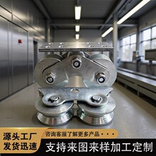 不锈钢轮加长板槽轮平移门地轮带板轴承滑轮钢丝绳u型vh型轨道轮