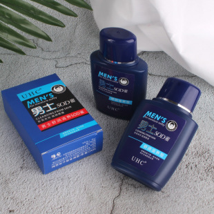 UHC men's sodhoney moisturizing moisturizing cream skin care lotion Moisturizing Cream Hydrating Face cleansing cream