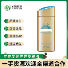 日本小金瓶防嗮霜隔离乳面部身体防汗SPF50+ 小金瓶防嗮乳霜 60ml