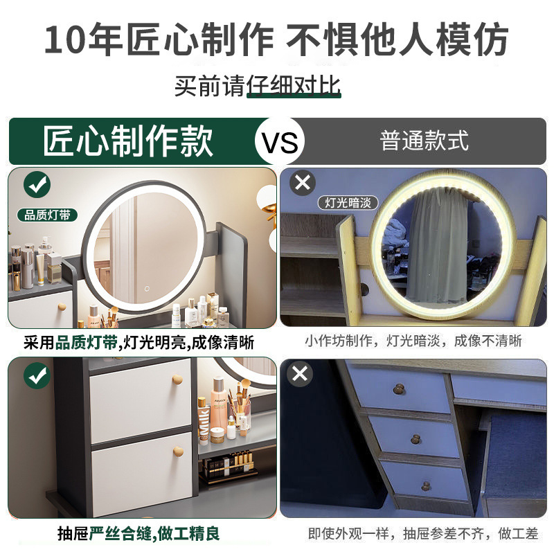 Tocador Dormitorio Armario de maquillaje simple moderno Dormitorio principal Espejo de maquillaje Tocador Apartamento pequeño Mesa de maquillaje pequeña de celebridades de Internet