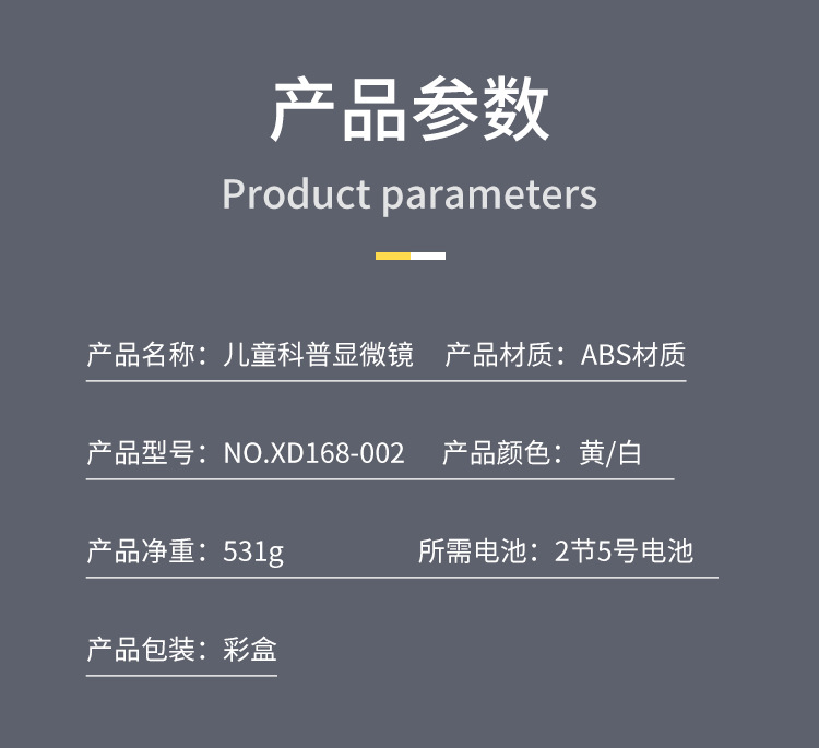 详情_02.jpg