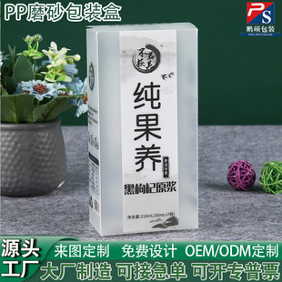 PPĥɰ���ϰ��b���m��ë���YƷ��PVC͸����PET�ռ{�����M�OӋ