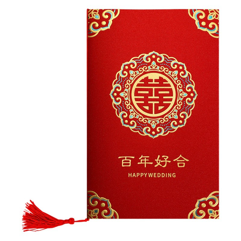 Китайская Красная свадьба Приглашение Свадебное приглашение в наличии простое свадебное приглашение Свадебное приглашение печать приглашения на свадьбу