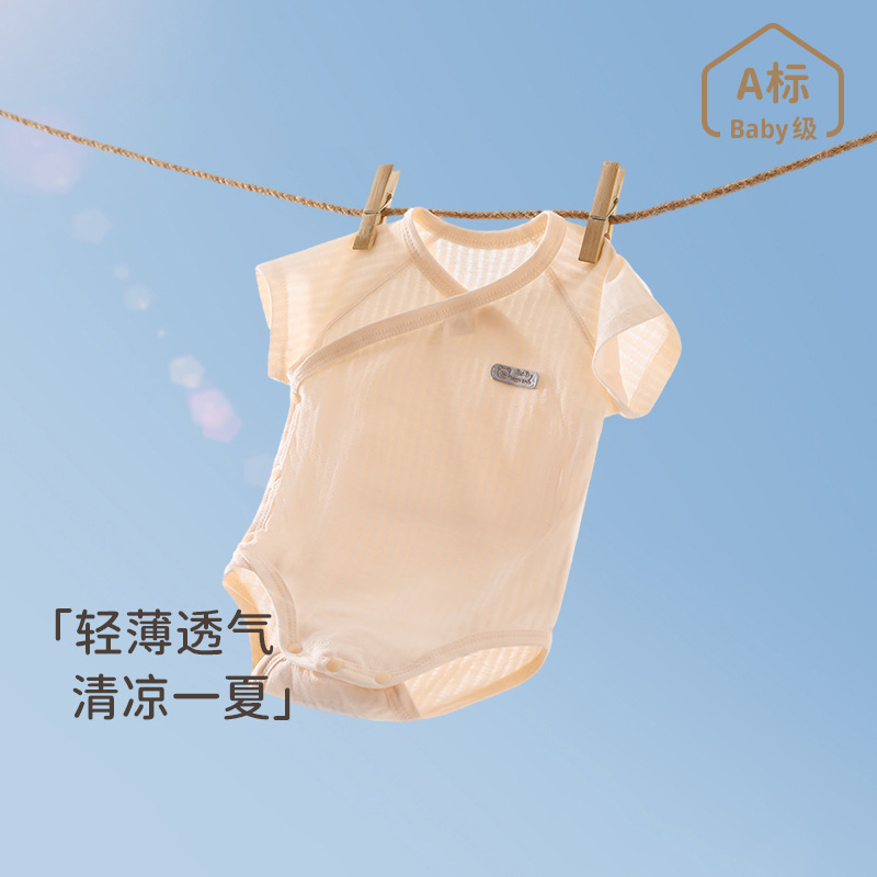 Summer Baby Thin Wrap Fart Clothes Short-sleeved conjoined clothes Newborn Triangle Hatshirt Anyang Children's Wear Breathable Clothes Summer Baby Thin Wrap Fart Clothes Short-sleeved conjoined clothes Newborn Triangle Hatshirt Anyang Children's Wear Breathable Clothes