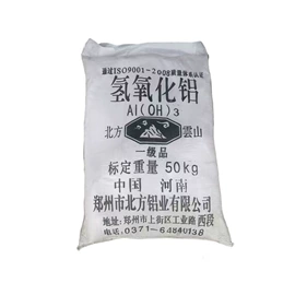 氢氧化铝;铝氧化物
