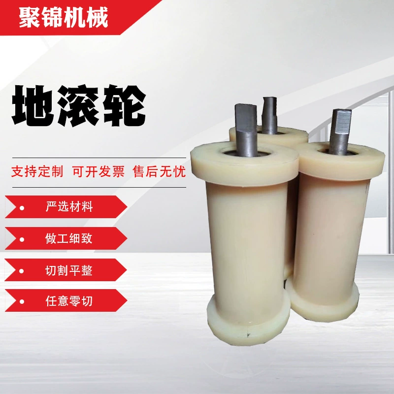 Производители поставляют ролики для горных полов, износостойкие и антикоррозийные ролики для полов, ролики для полов из литой стали, режущие и выравнивающие, доступны различные стили.