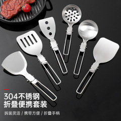 304 ステンレス鋼折りたたみキッチン用品セットスパチュラフライパンスプーン屋外調理器具ピクニックキャンプ多機能食器