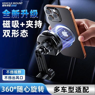 Car phone holder: Navigation Gravity Holder Rotatable