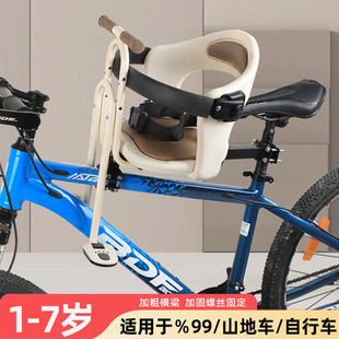 Cross-border mountain bike bicycle child seat electric car front baby safety seat variable speed car seat