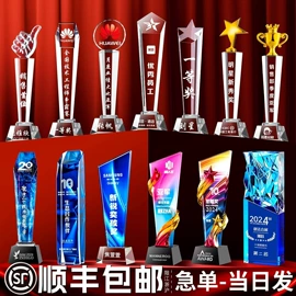 奖杯;奖牌;水晶工艺品