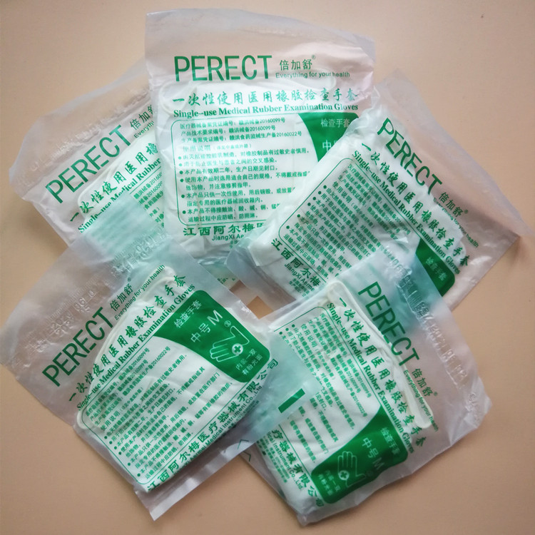 批发一次性乳胶手套一次性使用橡胶检查手套独立包装手套