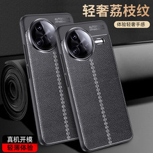 wlons维洛仕适用红米k80皮纹手机壳k70e皮纹后壳k80pro气囊防摔壳