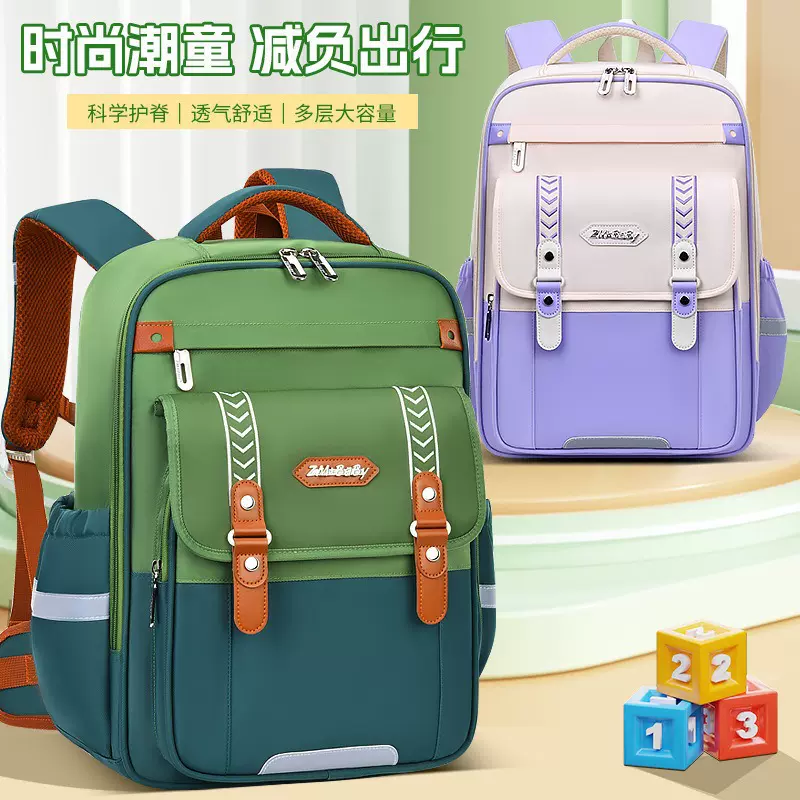 新款小学生书包 男女1-6-9年级大容量儿童包初中生书包休闲双肩包