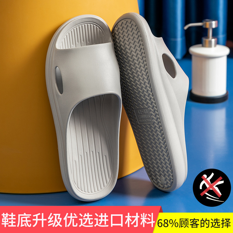 Zapatillas de eva transfronterizas hogar antideslizante y desodorante baño de verano baño hogar pisando heces sandalias y zapatillas al por mayor envío gratis