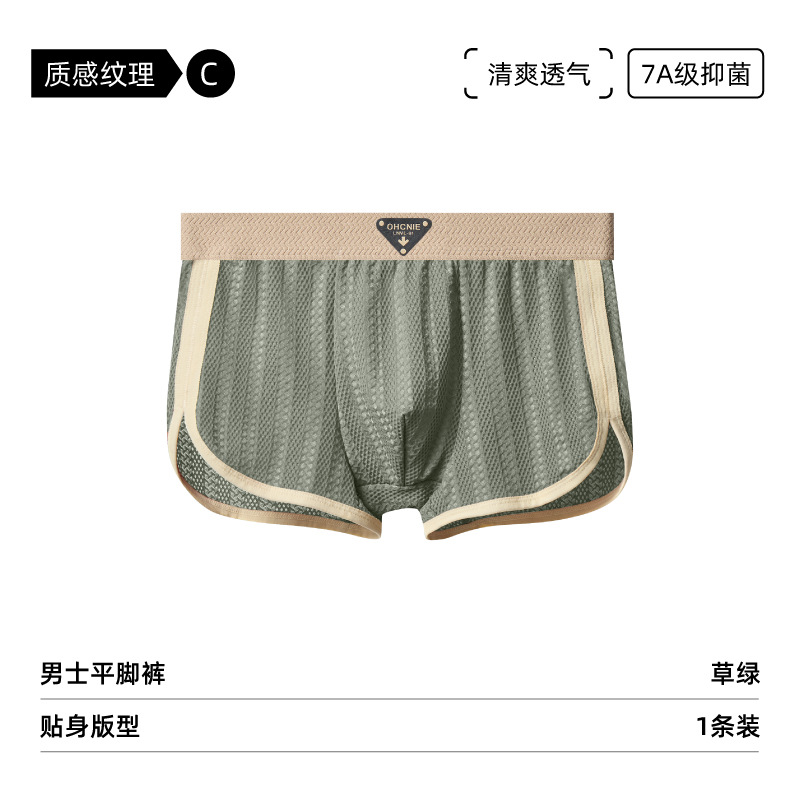잔디 녹색
