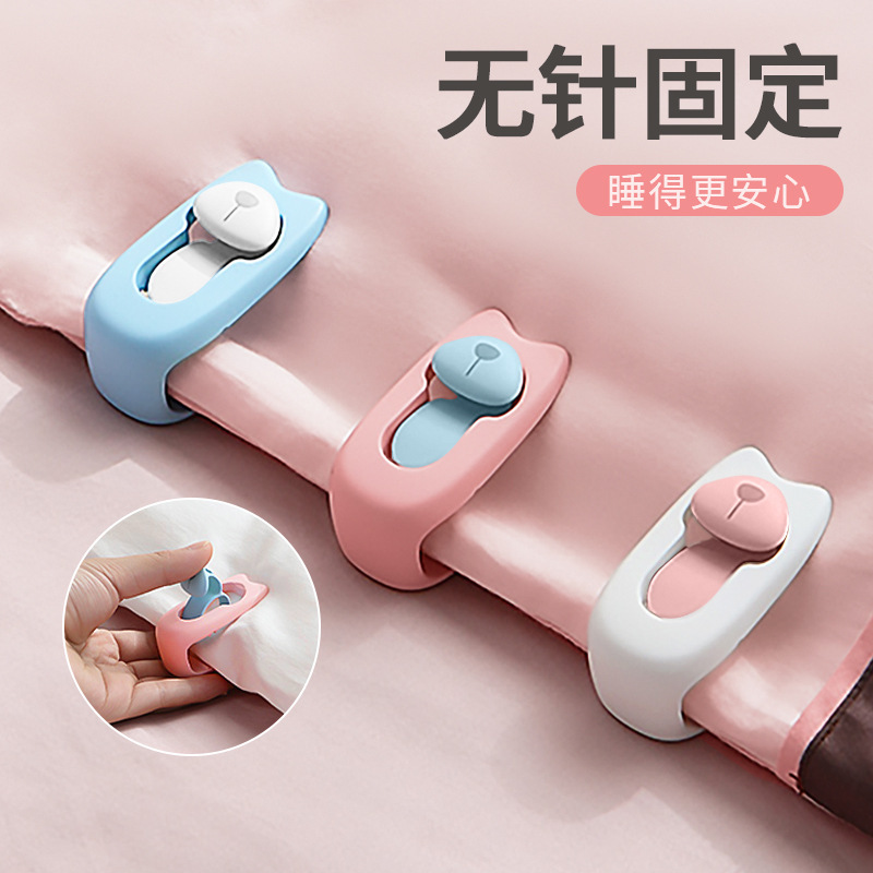 布団固定器針なし安全ステルス防走神器シーツ滑り止め布団カバー|undefined
