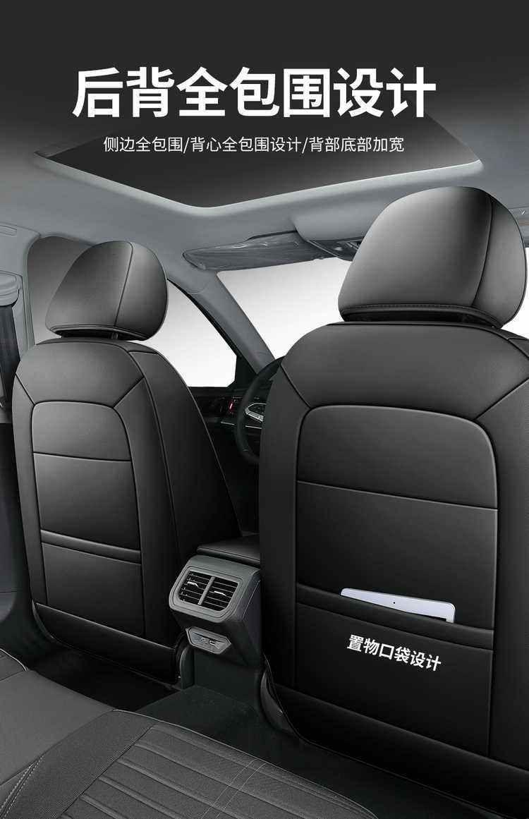 202425 Volkswagen Lavida Special Seat Cover Starry Sky Five Million Edition Full Yiyi All-Inclusive Seat Cover Four Seasons Car Seat Cushion