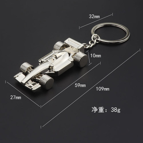 F1 racing keychain 4S auto show advertising gift keychain business gift metal keychain customization