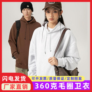360g Spring & Fall Thin Round Neck Sweatshirt New Bottoming Shirt Top Korean Style Group Uniform Advertising Shirt Customized Logo