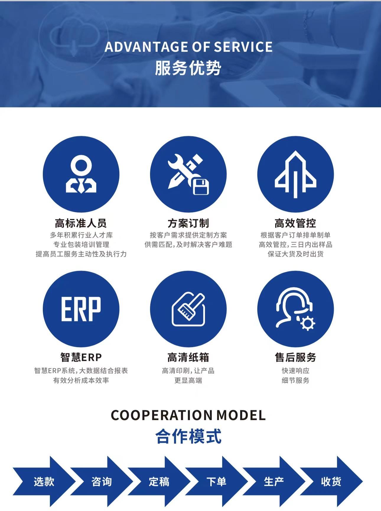 微信图片_20240419104851