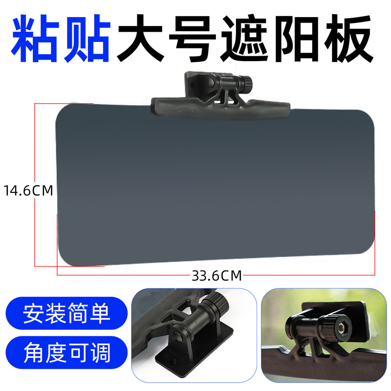 电动三轮车通用吸盘式遮阳板四轮汽车挡光板代步车避光板防远光灯|undefined