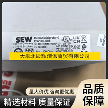 ��SEW���BW100-005 BW147 BW268 BW039-T��̖�Rȫȫ����Ʒ