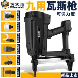 气动工具配件;气动打钉机;电焊机