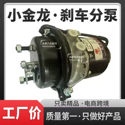 Cross-Border Air Brake Master Cylinder for Brake cylinder