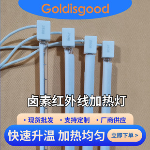 �u�ذ�僰�ֱ�ιܼt��ӟ�750mm*230v*1000w�����T�Ӛ��ݟ�ݗ����