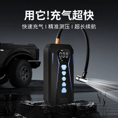 Hava nasosu Pump, Motorcycle Tire Emergency - 205-series-dual-purpose-charger-and-plug-power-bank-3m-cigarette-lighter-cable-3-lithium-batteries