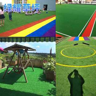 ✅ Artificial Turf Turf Green Fence Turf Stadium School Unpowered Paradise Kindergarten Artificial Grass
