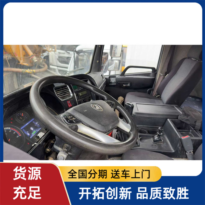 Good Cars Don'T Wait for Anyone! 2022 Dongfeng Huashen 12-Cubic-Meter Sprinkler Truck with Fog Cannon, Available Now