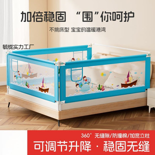 Baby Lift Bed Guardrail Baby Bed Side Fence Anti-Fall 2.18m 2.3m