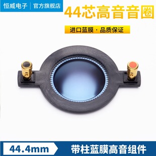 44.4mm������Ȧ 44о�������^�{���Ĥ 44.5̖�����Ⱦ�Ȧ