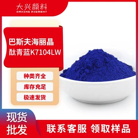 其他有机颜料;溶剂染料;偶氮颜料