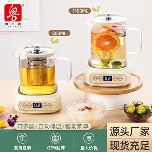 Factory Direct Supply Split Flower Teapot with Tea Leak Household Multifunctional Tea Boiling Teapot Heat Preservation and Health Pot for Hair