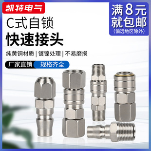 Cʽ���i���ٽ��^���׹��^ĸ�^���SP/PF/SH/PM20/30/40�������