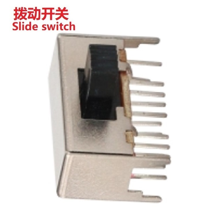 两档拨动开关2档四路  四组2档滑动开关  4组侧拨式拨码开关2位