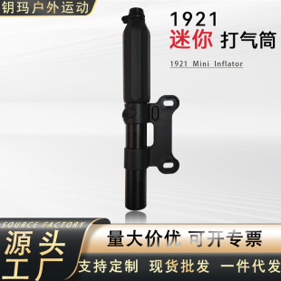 Bicycle Pump Outdoor Mini Home Car Portable Meifazui Manual Basketball Balloon Universal Air Pump