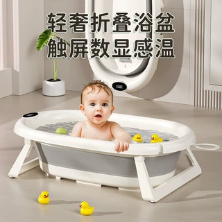 婴儿洗澡盆宝宝浴盆幼儿坐躺托可折叠大号浴桶小孩新生儿童家用品