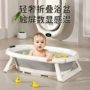 婴儿儿童可折叠大号洗澡盆