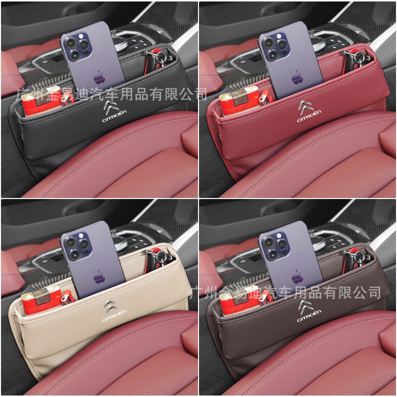 Caja de almacenamiento de espacio de asiento de coche de cuero bolsa de caja de artículos diversos de almacenamiento de espacio de asiento de coche control central a prueba de fugas Decoración