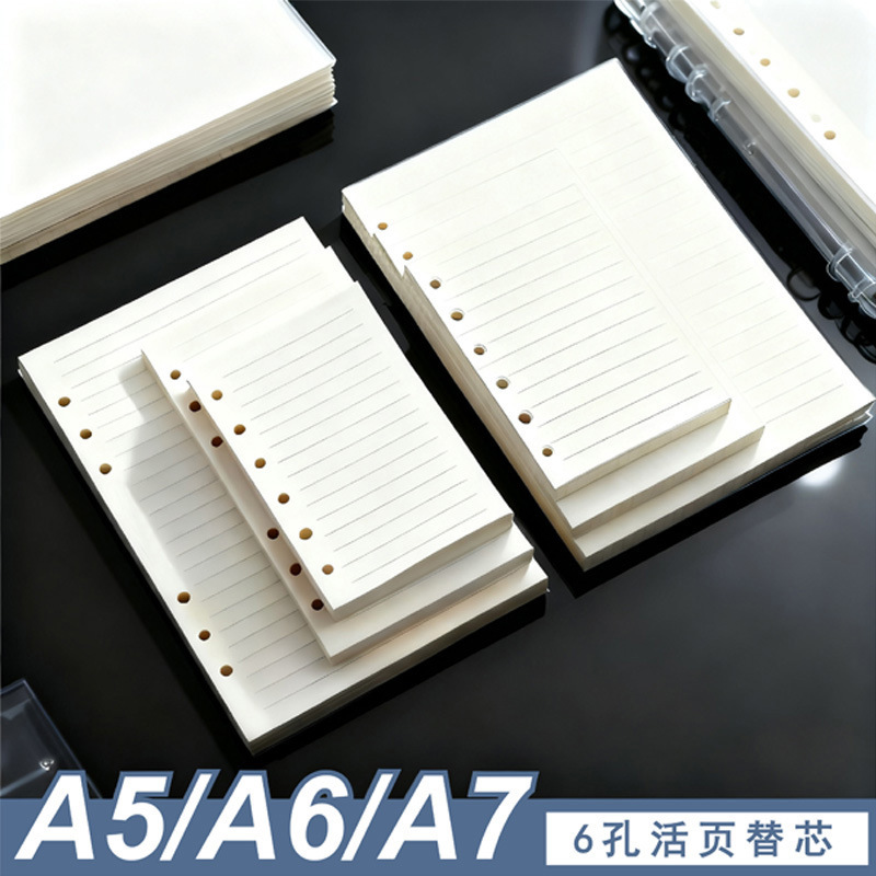 A6 Notebook Refill A5 Loose-Leaf Book Inner Pages Square Horizontal Line Blank Hand Ledger M5 Inner Core Loose-Leaf Dot Matrix Replacement
