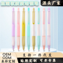 按动钢笔吸墨式硬笔书法纸专用可擦墨囊钢笔文具小礼品按动笔批发
