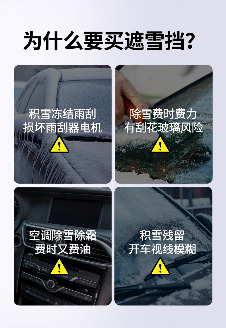 Car Snow Shield Winter Thickened Black Magnet Anti-Frost Anti-Freeze Snow Cover Car Snow Shield Anti-Frost Anti-Freeze