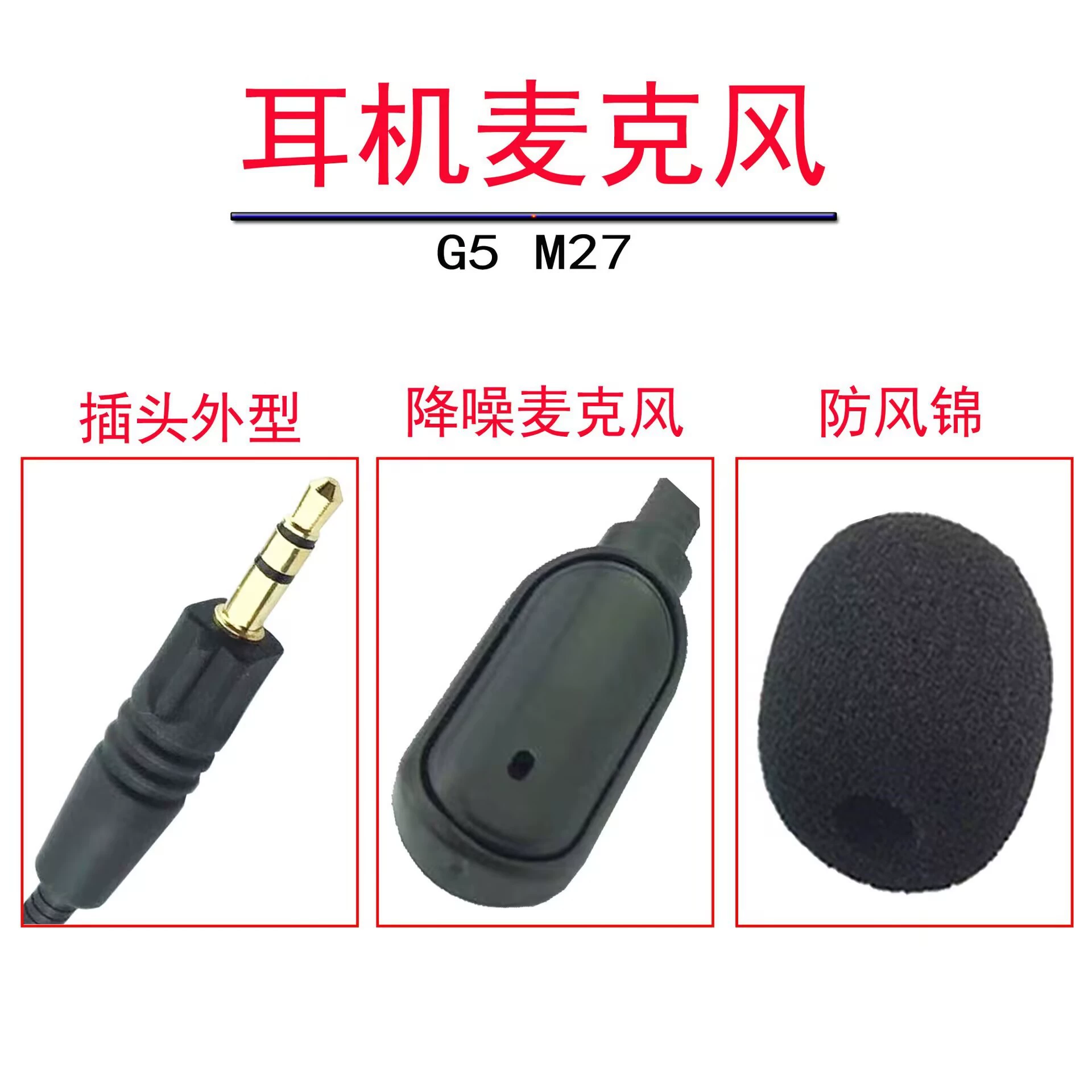 Compatible music headphones, removable microphone, G5, G5