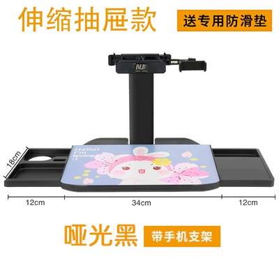 Computer Table | Car table board - childrens-model-coco-rabbit-with-mobile-phone-holder